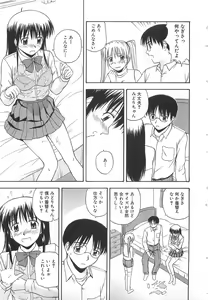Page 66 of Doki Doki! Ano Ko to Reunion - preview thumbnail
