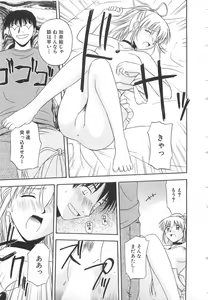 Page 96 of Doki Doki! Ano Ko to Reunion - preview thumbnail