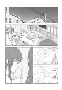 Page 16 of "Anone, P-san Amana..." - preview thumbnail