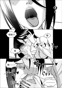 Page 16 of Kanojo no Hahaoya no Seikyouiku - preview thumbnail