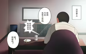 Page 11 of Shimizu Shoko 35-sai | 清水祥子 35岁 - preview thumbnail
