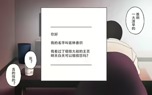 Page 12 of Shimizu Shoko 35-sai | 清水祥子 35岁 - preview thumbnail