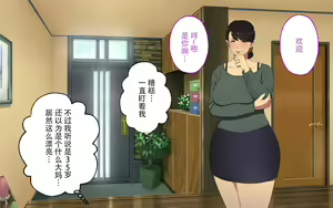 Page 15 of Shimizu Shoko 35-sai | 清水祥子 35岁 - preview thumbnail