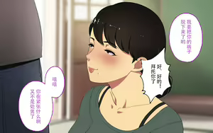 Page 18 of Shimizu Shoko 35-sai | 清水祥子 35岁 - preview thumbnail