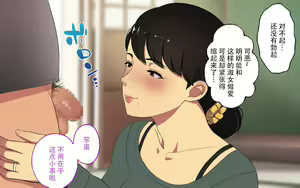 Page 19 of Shimizu Shoko 35-sai | 清水祥子 35岁 - preview thumbnail