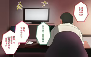 Page 2 of Shimizu Shoko 35-sai | 清水祥子 35岁 - preview thumbnail