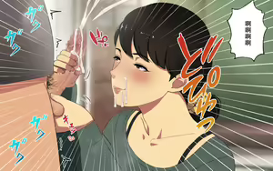 Page 28 of Shimizu Shoko 35-sai | 清水祥子 35岁 - preview thumbnail