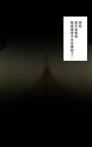 Page 30 of Shimizu Shoko 35-sai | 清水祥子 35岁 - preview thumbnail