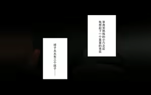 Page 41 of Shimizu Shoko 35-sai | 清水祥子 35岁 - preview thumbnail