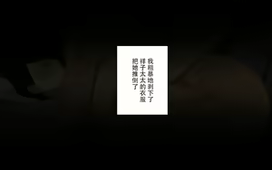 Page 49 of Shimizu Shoko 35-sai | 清水祥子 35岁 - preview thumbnail