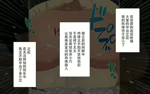 Page 61 of Shimizu Shoko 35-sai | 清水祥子 35岁 - preview thumbnail