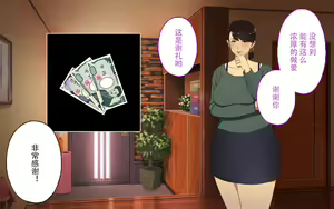 Page 62 of Shimizu Shoko 35-sai | 清水祥子 35岁 - preview thumbnail