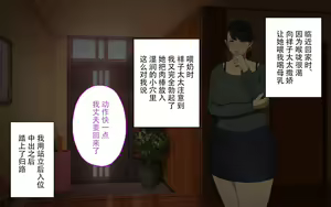 Page 63 of Shimizu Shoko 35-sai | 清水祥子 35岁 - preview thumbnail