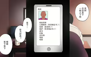 Page 7 of Shimizu Shoko 35-sai | 清水祥子 35岁 - preview thumbnail