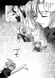 Page 16 of LOVE AND HANDCUFFS - preview thumbnail
