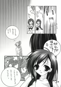 Page 19 of LOVE AND HANDCUFFS - preview thumbnail
