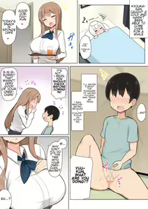 Page 12 of Onee-chan-tachi to Amaama Jukenbenkyou - preview thumbnail