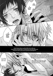 Page 28 of Yoake, Mae - preview thumbnail