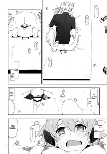 Page 17 of Break off - preview thumbnail