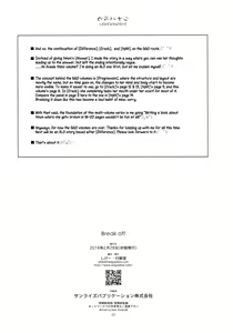 Page 21 of Break off - preview thumbnail