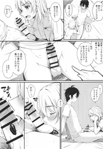 Page 22 of Irohasu to. - preview thumbnail
