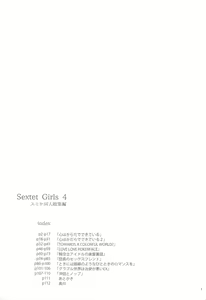 Page 2 of Sextet Girls 4 -Sumiya Doujin Soushuuhen- - preview thumbnail