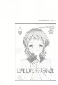 Page 47 of Sextet Girls 4 -Sumiya Doujin Soushuuhen- - preview thumbnail