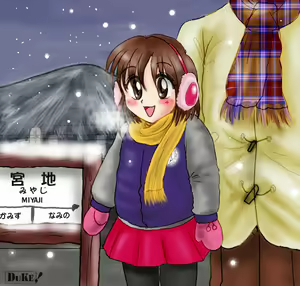 Page 2 of Genkei & DUKE! CG-Shuu Nagori Yuki - preview thumbnail