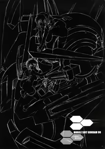Page 20 of Kono Sekai ni Kami wa Inai - preview thumbnail