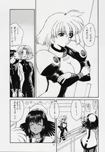 Page 3 of [Fukumaden (Ohkami Tomoyuki) HONEY-HONEY-LIQUOR - preview thumbnail