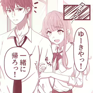 Page 4 of S Ouji-fuu na Yukiya-kun wa Kakure Do-M - preview thumbnail