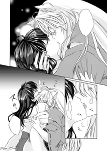 Page 29 of Sadame no Ai Uta - preview thumbnail