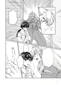 Page 9 of Sadame no Ai Uta - preview thumbnail