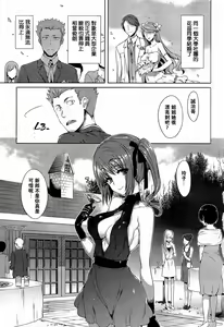 過ぎさらめ女 — hentai manga cover on Fhentai