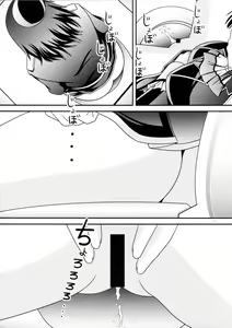 Page 11 of RESUMPTION 6 - preview thumbnail