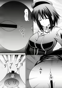 Page 12 of RESUMPTION 6 - preview thumbnail