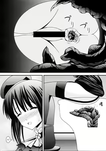 Page 16 of RESUMPTION 6 - preview thumbnail