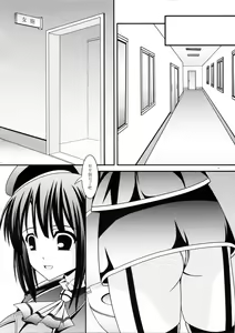 Page 8 of RESUMPTION 6 - preview thumbnail