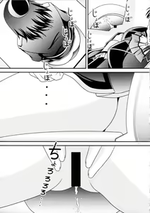 Page 10 of RESUMPTION 6 - preview thumbnail