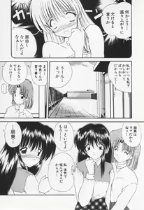 Page 105 of Misaki-chan ni Omakase ♥ - preview thumbnail