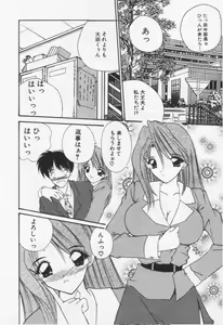 Page 138 of Misaki-chan ni Omakase ♥ - preview thumbnail