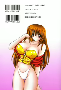 Page 2 of Misaki-chan ni Omakase ♥ - preview thumbnail
