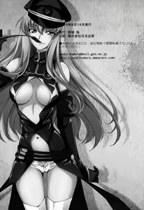 Page 21 of Oshioki Kallen-chan -C.C. Hen- - preview thumbnail