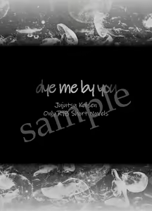 Page 2 of DYE me by YOU - preview thumbnail