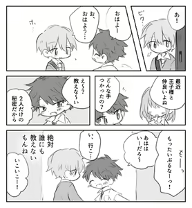 Page 13 of Shitai o Umeru 23-ji 59-bu - preview thumbnail
