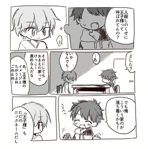 Page 3 of Shitai o Umeru 23-ji 59-bu - preview thumbnail
