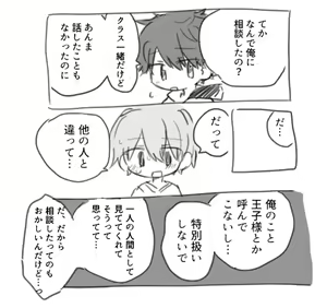 Page 8 of Shitai o Umeru 23-ji 59-bu - preview thumbnail