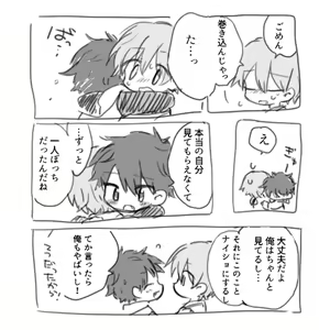 Page 9 of Shitai o Umeru 23-ji 59-bu - preview thumbnail