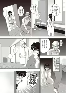 Page 127 of Dorei Onna Kyoushi Keiko 11 - preview thumbnail