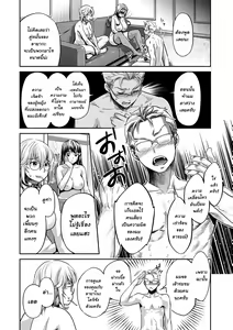 Page 140 of Ishoku Bitch to YariCir Seikatsu - The Life of Yari-Circle with Unusual Bitches Ch. 1-7 - preview thumbnail